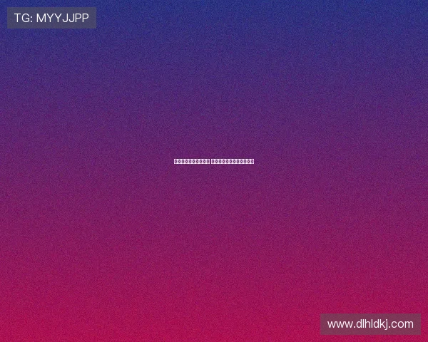 西甲豪门纷纷崛起新星 球队竞争激烈力争欧冠资格